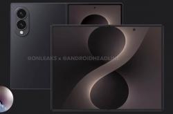 境外买球网站 -截(jié)击苹果iPhone Fold：三星Galaxy Z Fold8 Wide宽折叠手機(jī)曝(pù)光