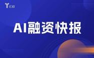 手机外围下载 -Relay Therapeutics获战略投资