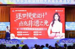 买球不黑平台 -国赛金奖！河南師(shī)範(fàn)大学实現(xiàn)零的突(tū)破